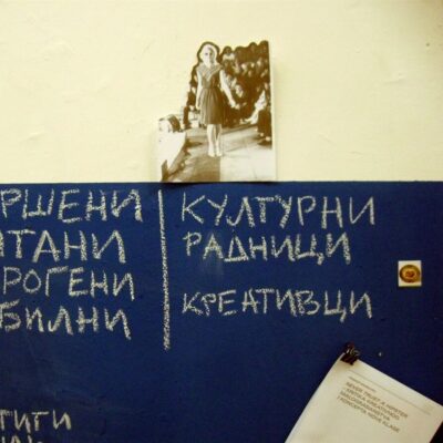 školska tabla & stara fotografija